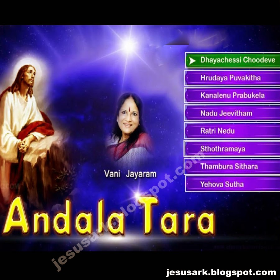 telugu christian songs free download